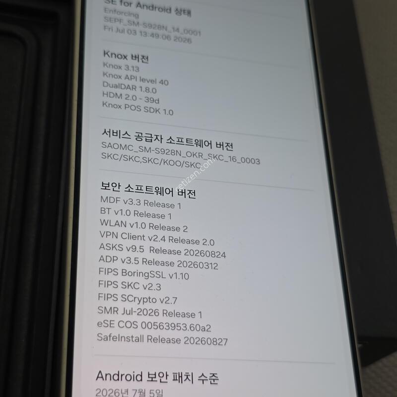 ������S24��Ʈ�� 512�Ⱑ �׷���