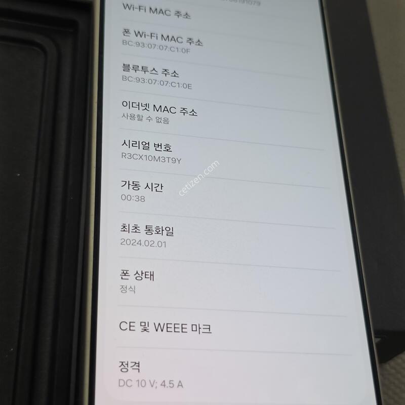 ������S24��Ʈ�� 512�Ⱑ �׷���