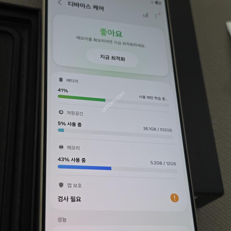 ������S24��Ʈ�� 512�Ⱑ �׷���