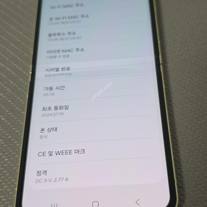 ������Z�ø�6 ���ο�