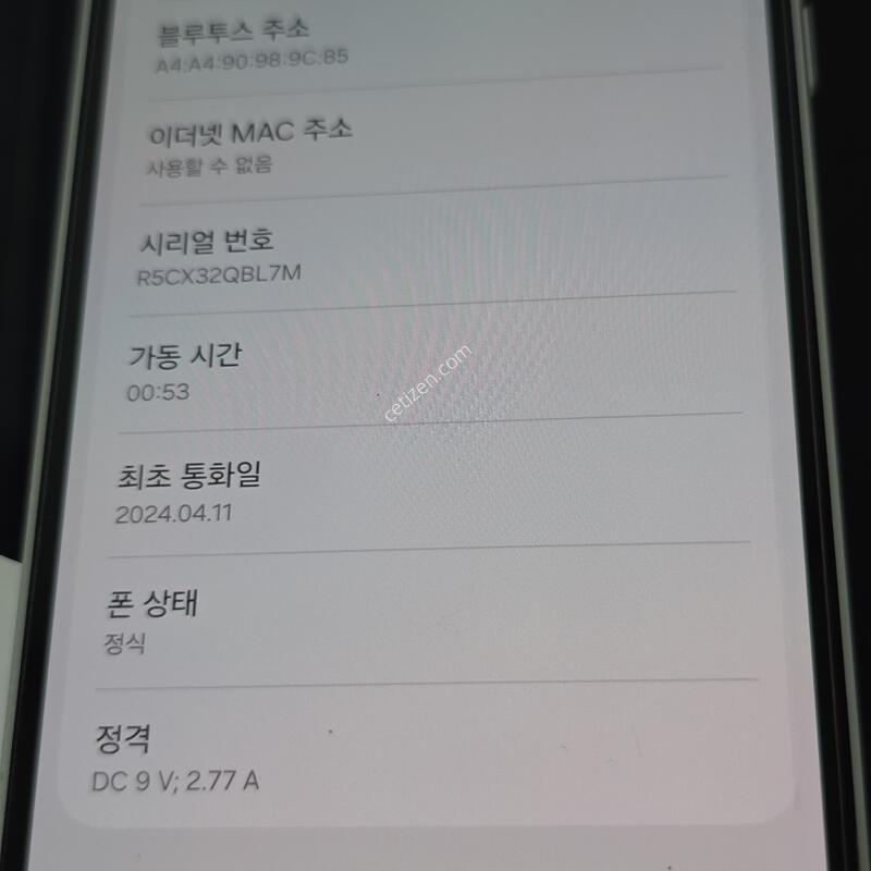 ������S23FE ȭ��Ʈ