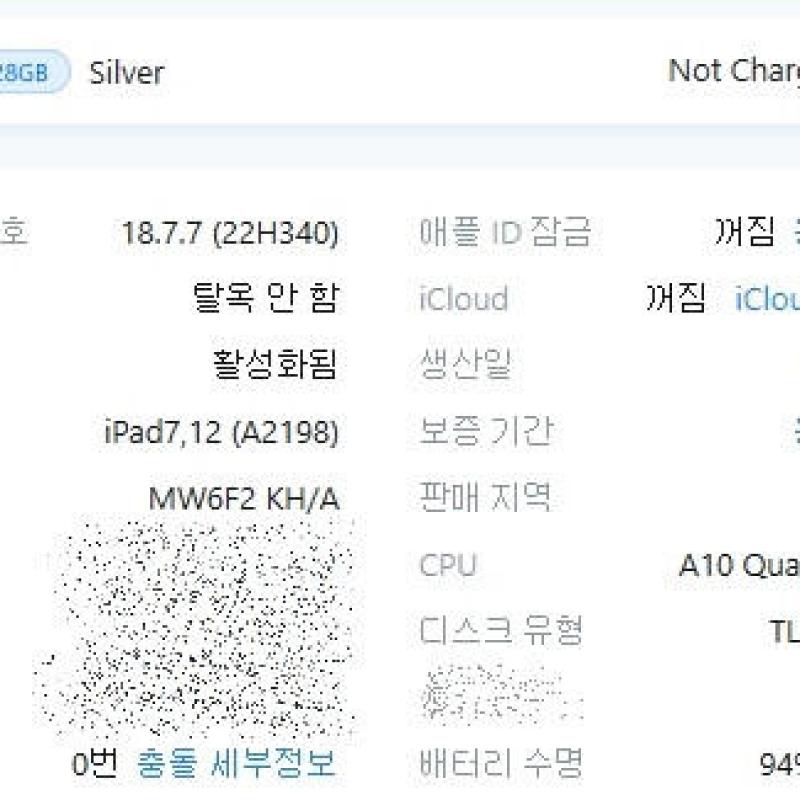 �����е�7���� 128g ���귯 �ǹ� A-�� �˴ϴ�.