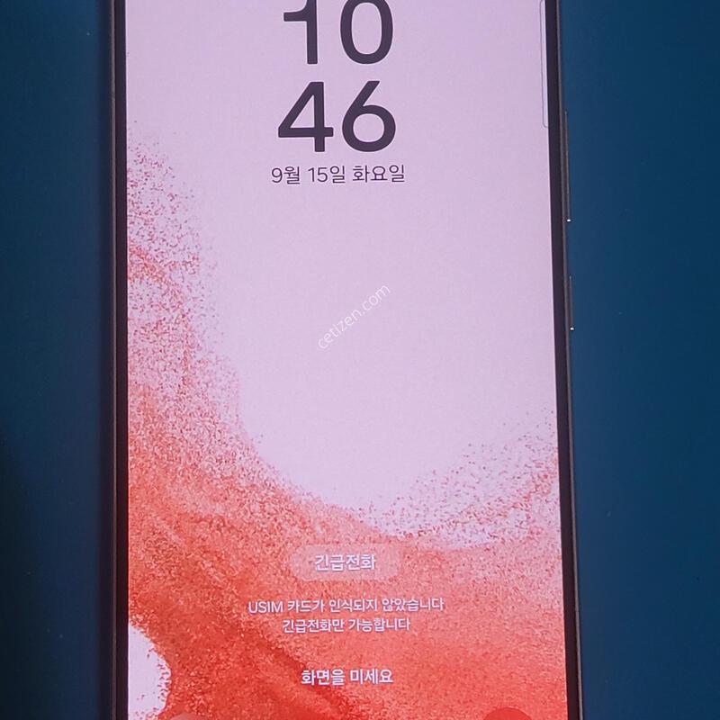 ������ S22 256gb ��ũ �ڱ���