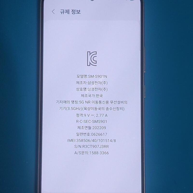 ������ S22 256gb ��ũ �ڱ���
