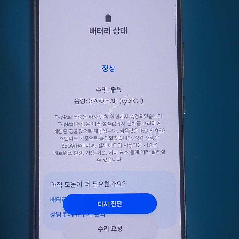 ������ S22 256gb ��ũ �ڱ���