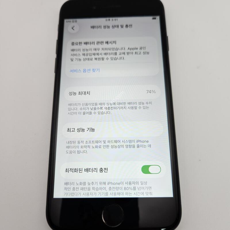 ������SE 2����/ƯS��/���͸�����74%/256GB