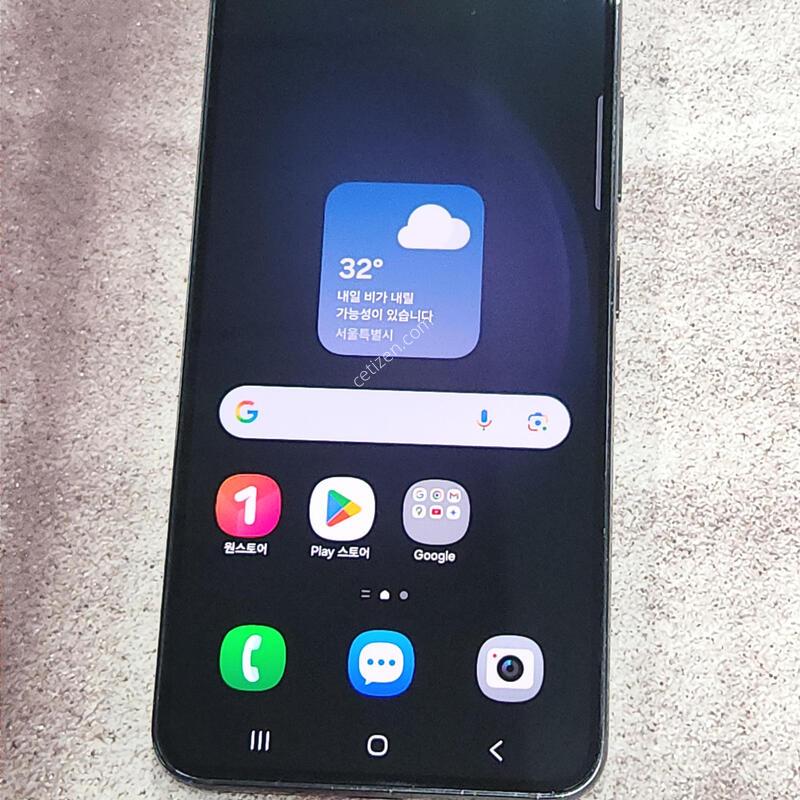 ������S23 256G ���� ����� 03171