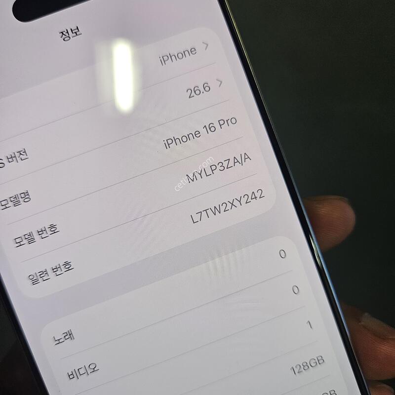 ������16���� 128GB ȭ��Ʈ ����A�� ���͸�91%