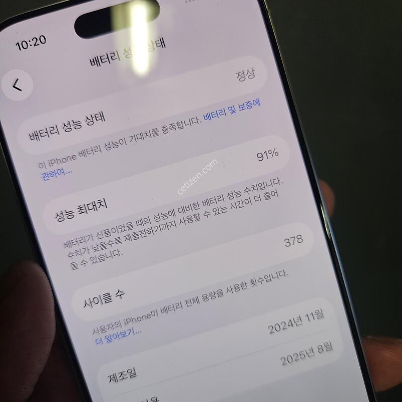 ������16���� 128GB ȭ��Ʈ ����A�� ���͸�91%