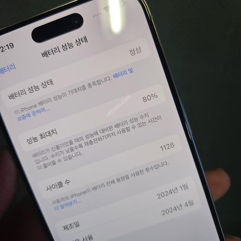 ������15���� 256GB ���±��� ���͸�80%