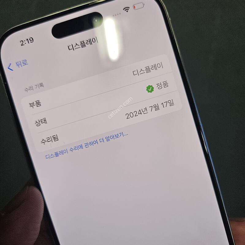 ������15���� 256GB ���±��� ���͸�80%