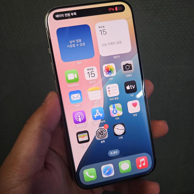 ������15���� 256GB ���¿������� A�� ���͸�84%