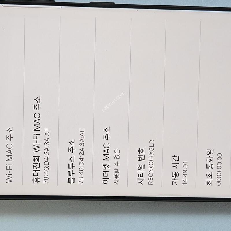 ������S21��Ʈ�� �ڱ��� �̰���