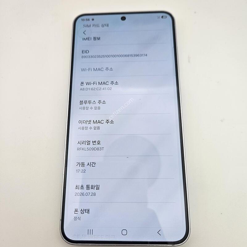 S25/���̽�����/���ܻ�/26�� 7�� 28�� ����
