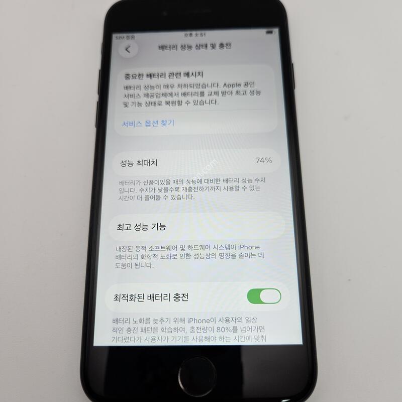 ������SE 2����/ƯS��/���͸�����74%/256GB
