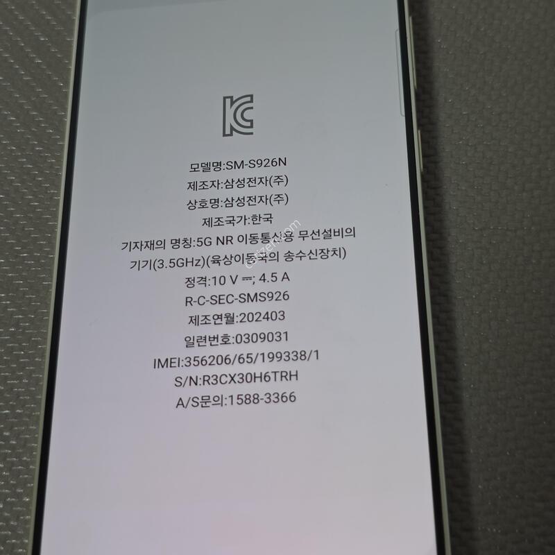 ������S24�÷��� ���ο�
