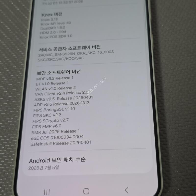 ������S24�÷��� ���ο�