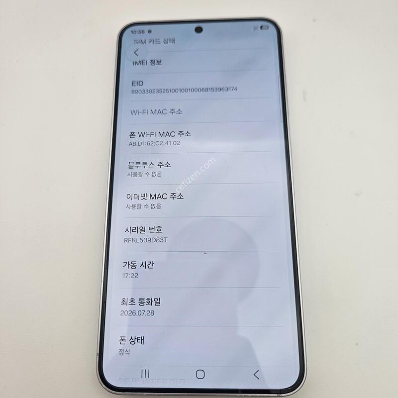 S25/���̽�����/���ܻ�/26�� 7�� 28�� ����