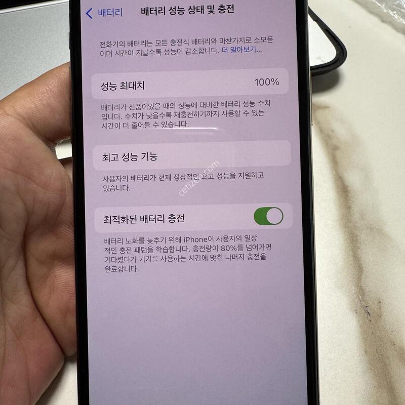 (100%)������XS 256G ��� �Ǹ��ؿ�.