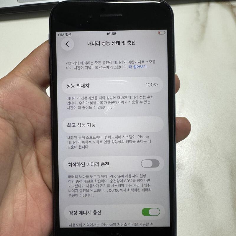 (100%)������SE3 256G �̵峪�� �Ǹ��ؿ�.
