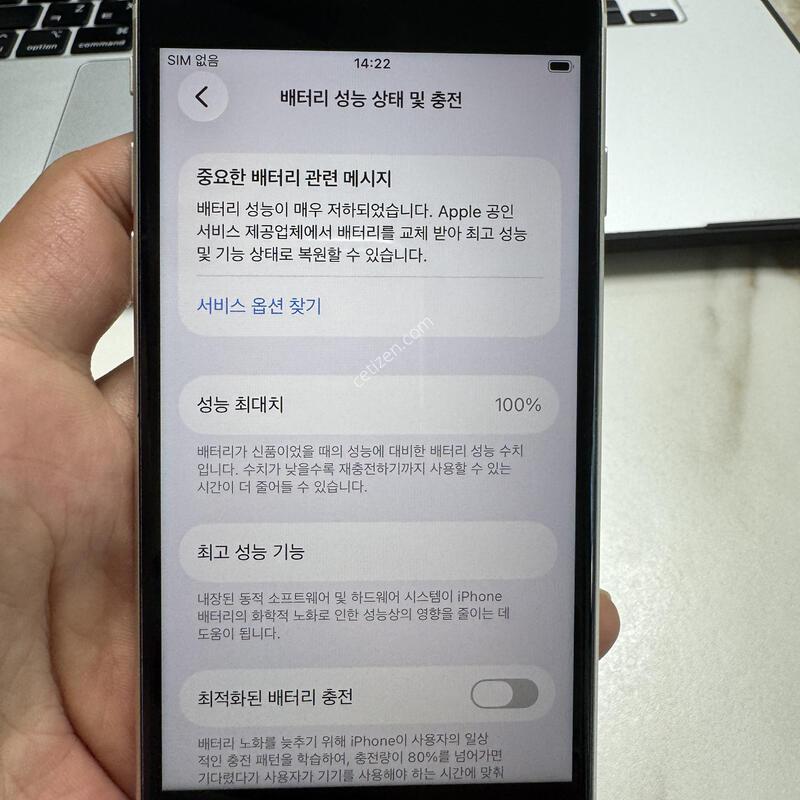 (100%)������SE3 128G ��Ÿ����Ʈ �Ǹ��ؿ�.