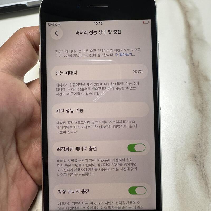 (93%)������SE3 128G ��Ÿ����Ʈ �Ǹ��ؿ�.