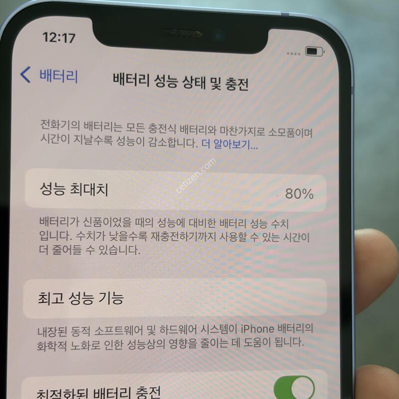 ������12 128g ����80% �����̷¾���