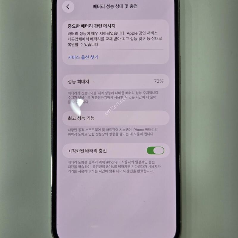 ������12���θƽ� ȭ��Ʈ �������� 01459