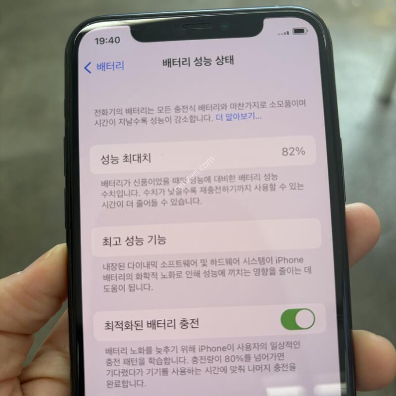 ������11���� 256g ����82% �л���,�������õ