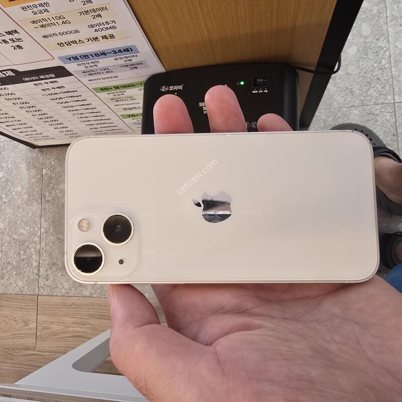 ������13�̴� ȭ��Ʈ