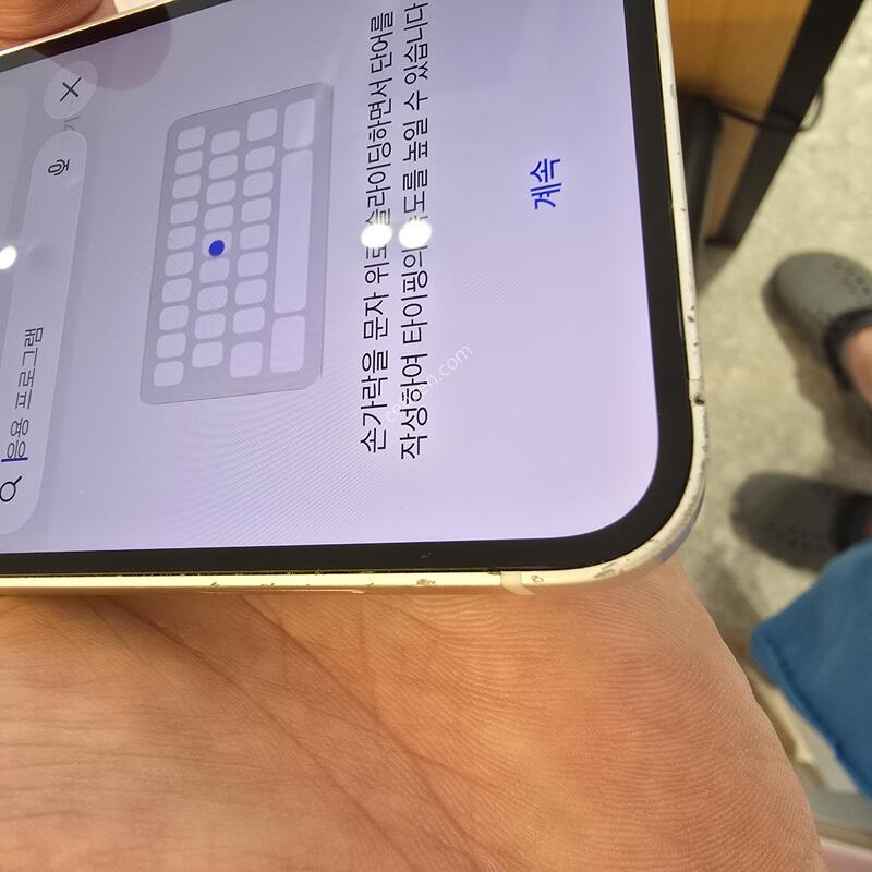 ������13�̴� ȭ��Ʈ