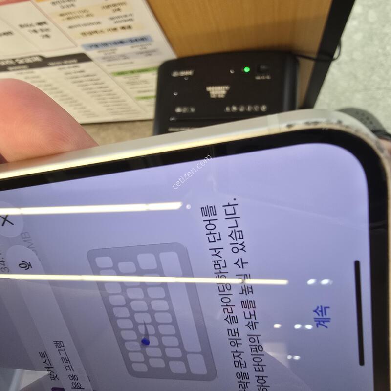 ������13�̴� ȭ��Ʈ