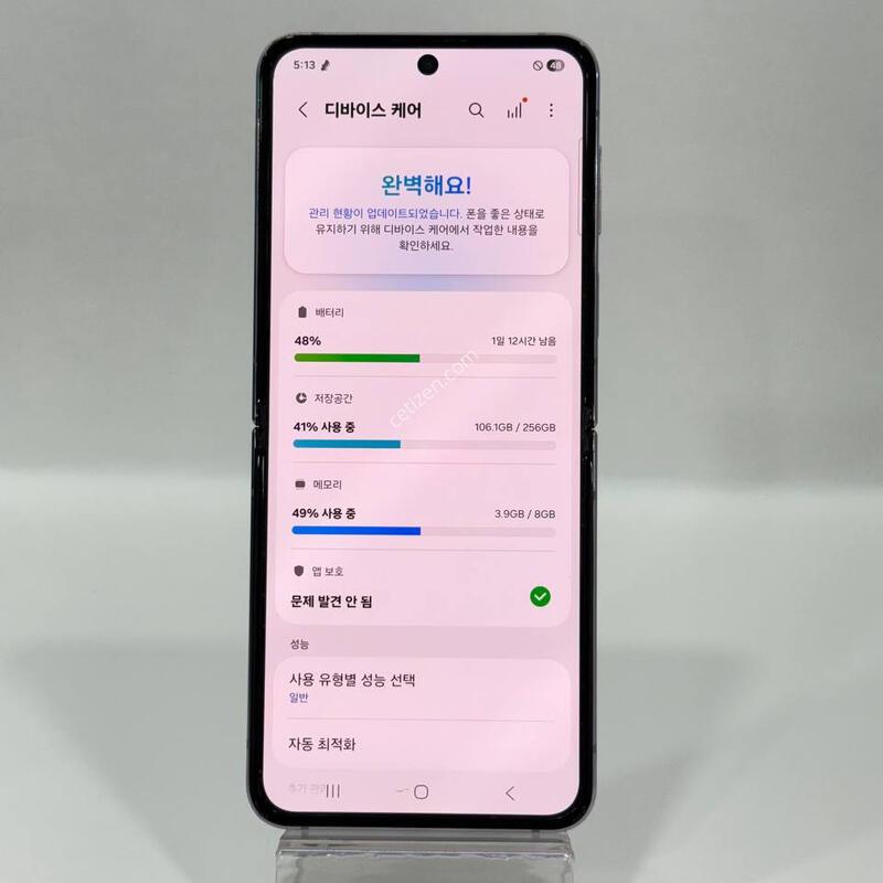 A�޿ܰ�)������Z�ø�4 ���� 256GB Y2369