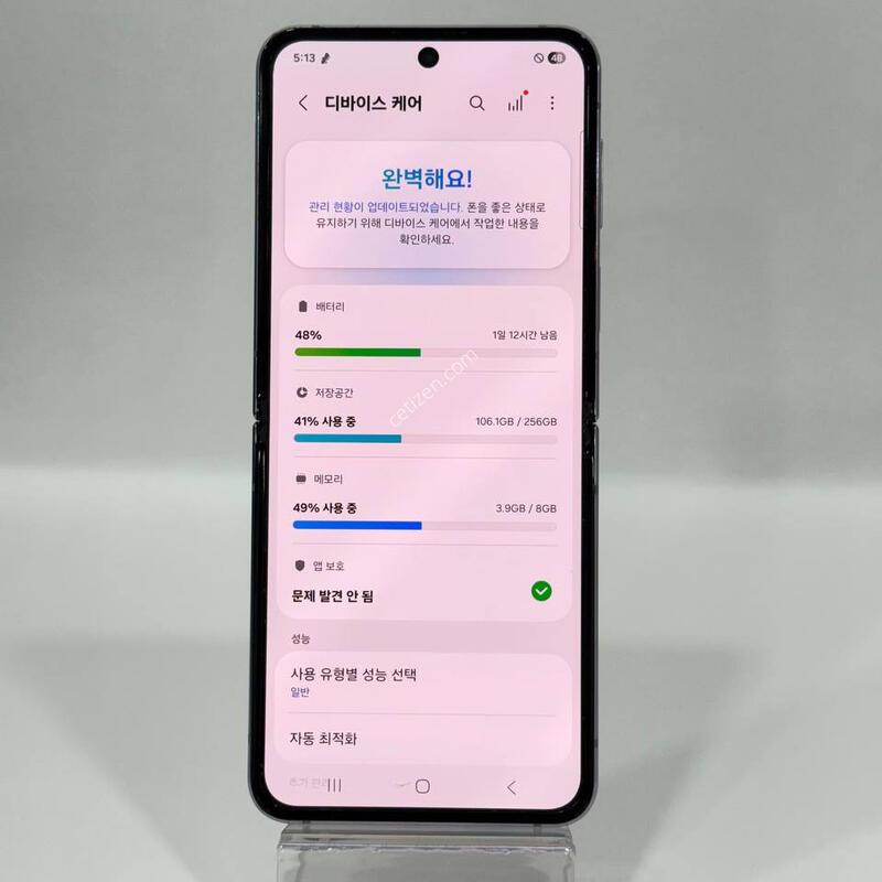 �ܰ�,��������)������Z�ø�4 ���� 256GB Y2369