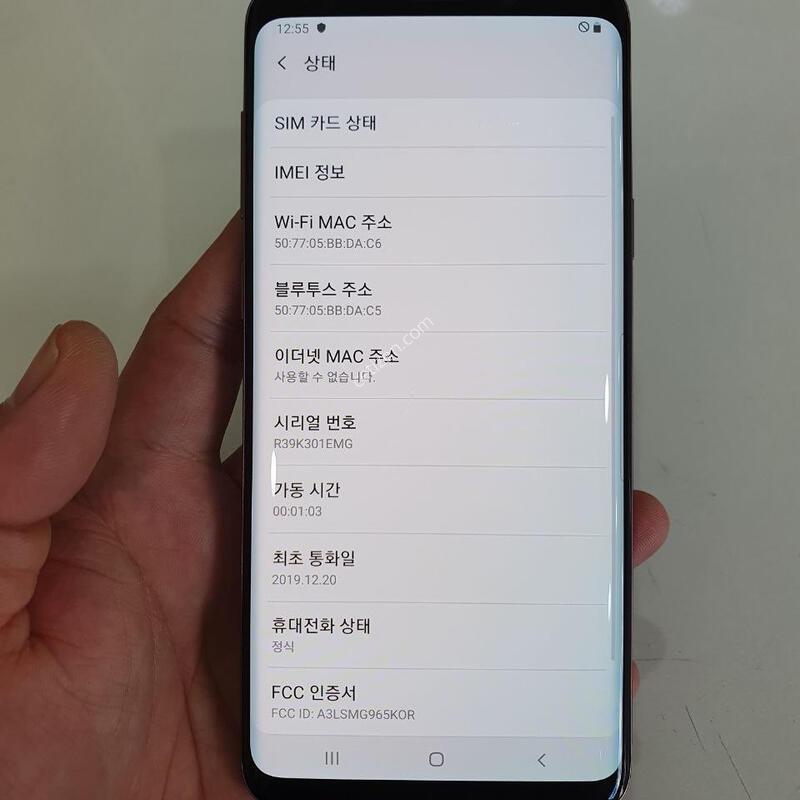 ������S9�÷���64G ���ܻ� �߰��� �����