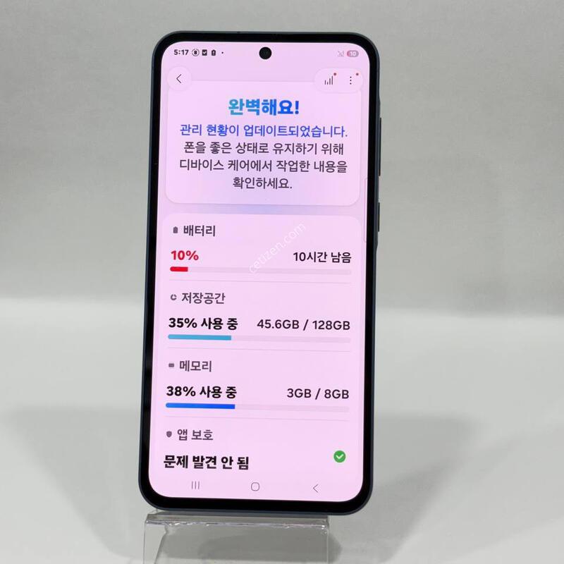 A��)����������5 ���̺� 128GB Y2368