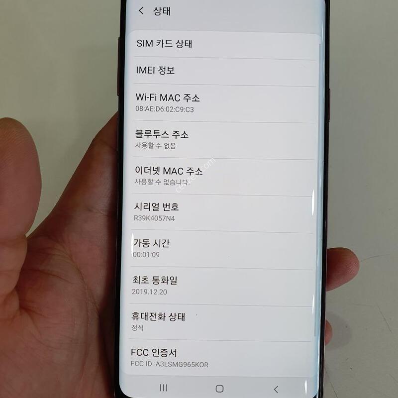 ������S9�÷���64G ���ܻ� �߰��� �����