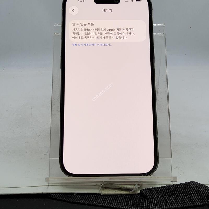 ������14���� ȭ��Ʈ 128�Ⱑ