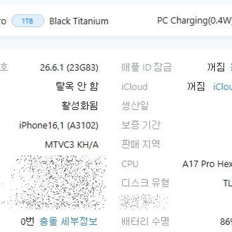 (����)������ 15���� 1TB ���� �˴ϴ�.