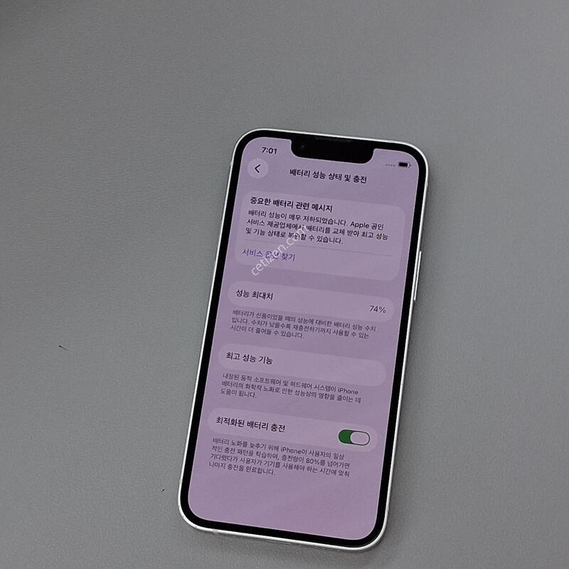 ������13�̴� 256GB ȭ��Ʈ