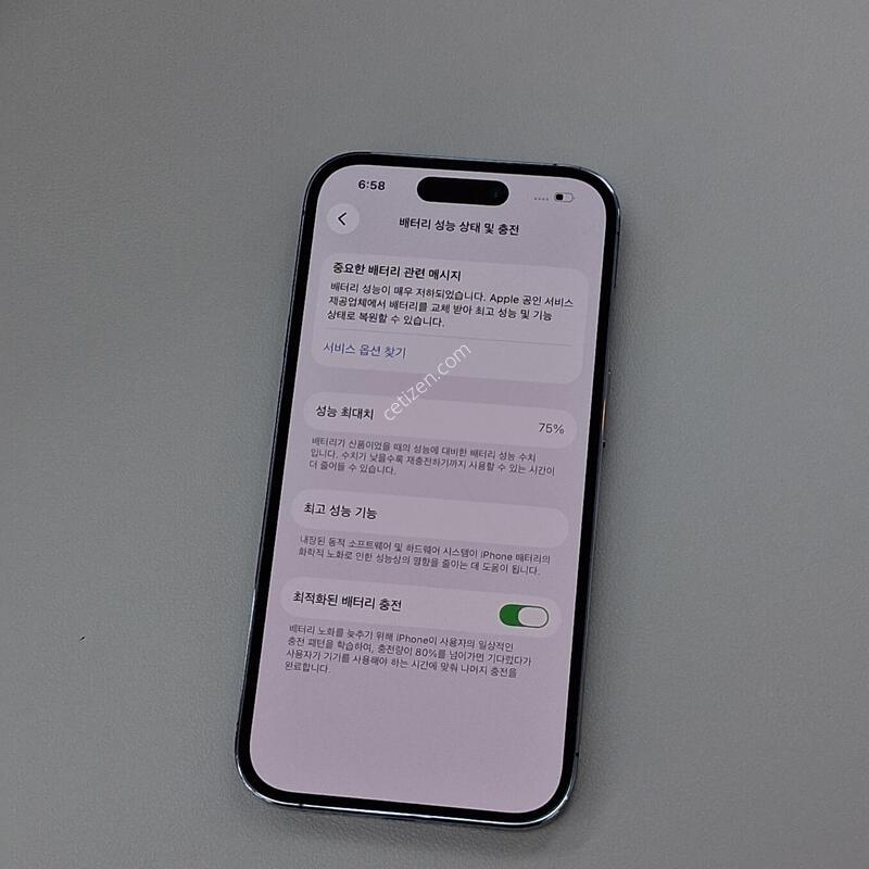 ������14���� 256GB ������