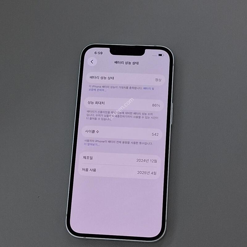 ������16E 256GB ȭ��Ʈ