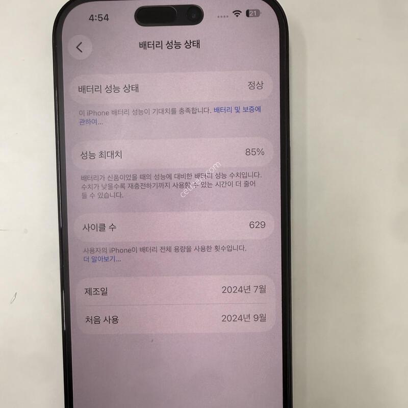 ������ 16 ���� 128GB