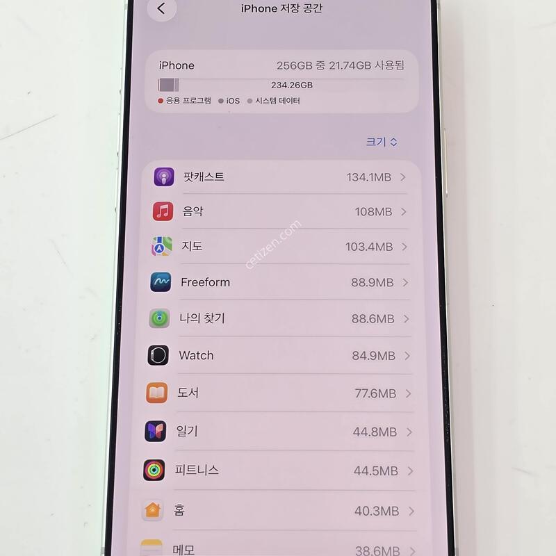 ������17 ���θƽ� �ǹ� - 256G / SS�� /���͸�ȿ�� 100% / ����ǰ 4�� ����