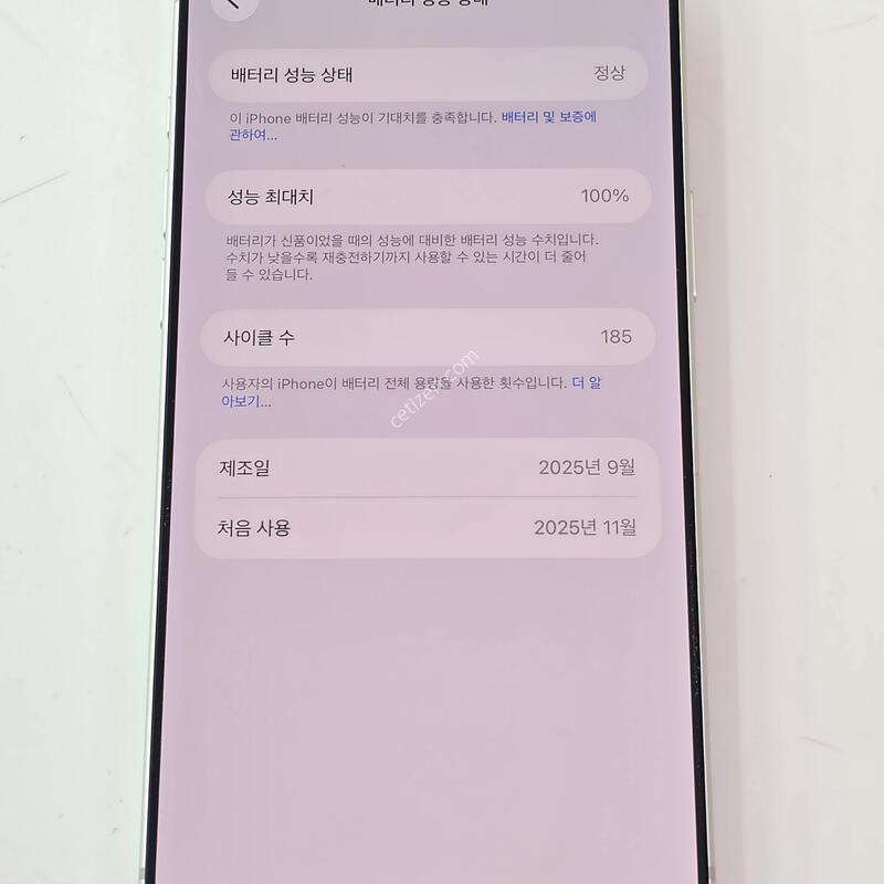 ������17 ���θƽ� �ǹ� - 256G / SS�� /���͸�ȿ�� 100% / ����ǰ 4�� ����