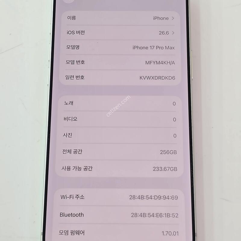 ������17 ���θƽ� �ǹ� - 256G / SS�� /���͸�ȿ�� 100% / ����ǰ 4�� ����