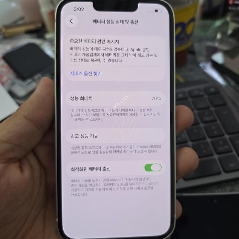 (2803)������13