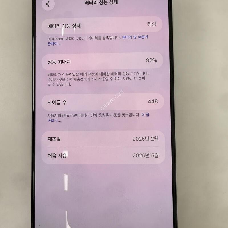 ������ 16���θƽ� 256GB