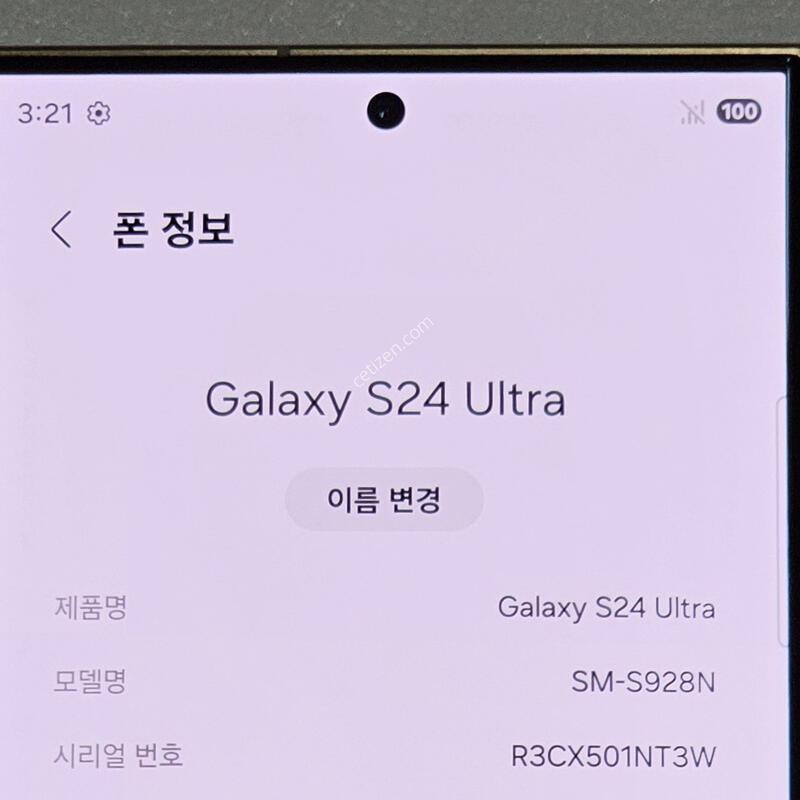 ������S24��Ʈ��✨️ƼŸ�����ο�