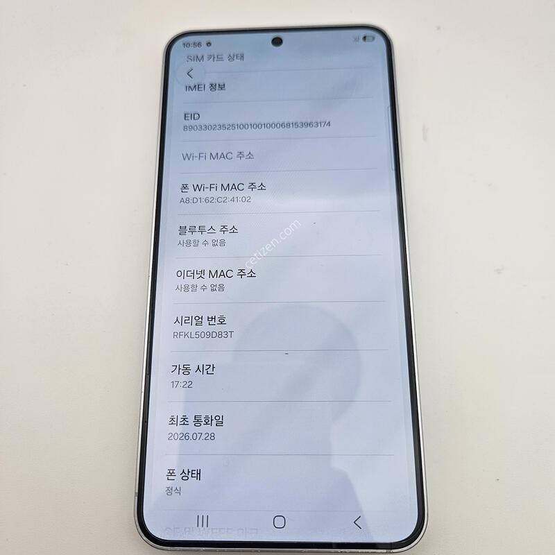 S25/���̽�����/���ܻ�/26�� 7�� 28�� ����